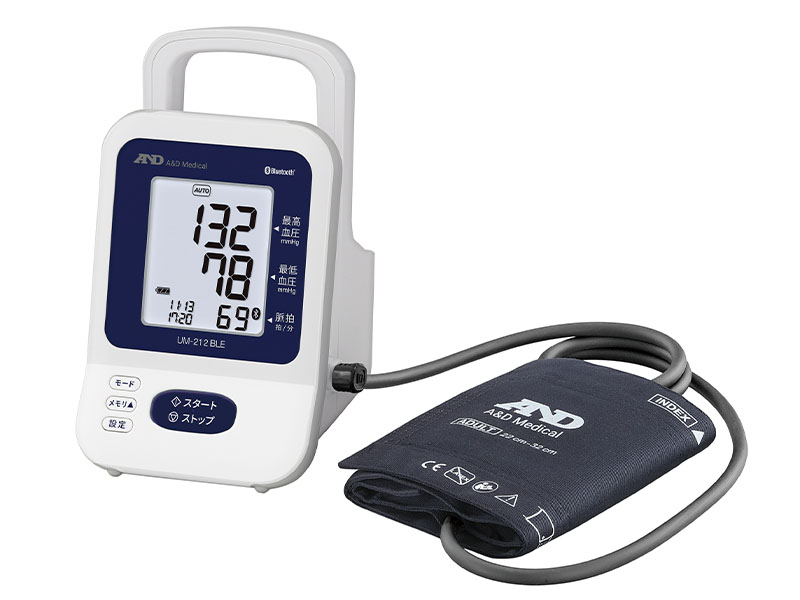医用電子血圧計 UM-212BLE｜オージーウエルネス｜物理療法機器