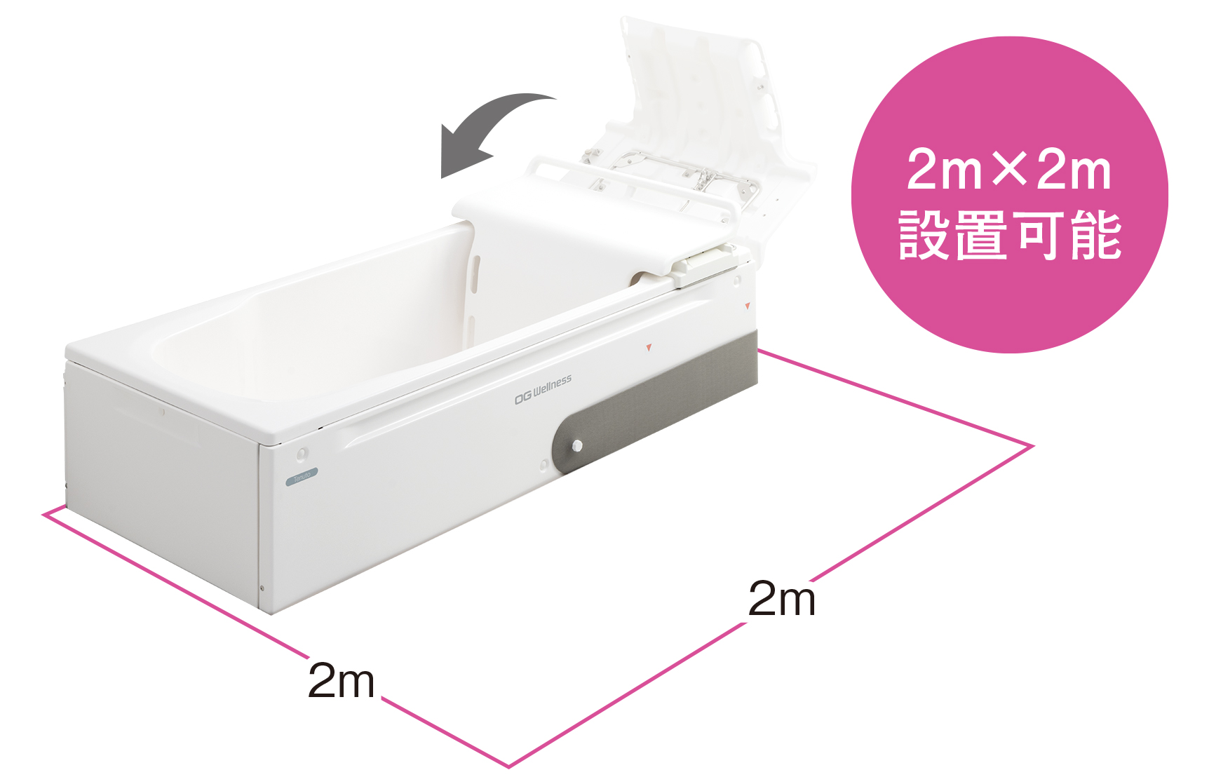 2m×2mの浴室に設置可能なコンパクト設計