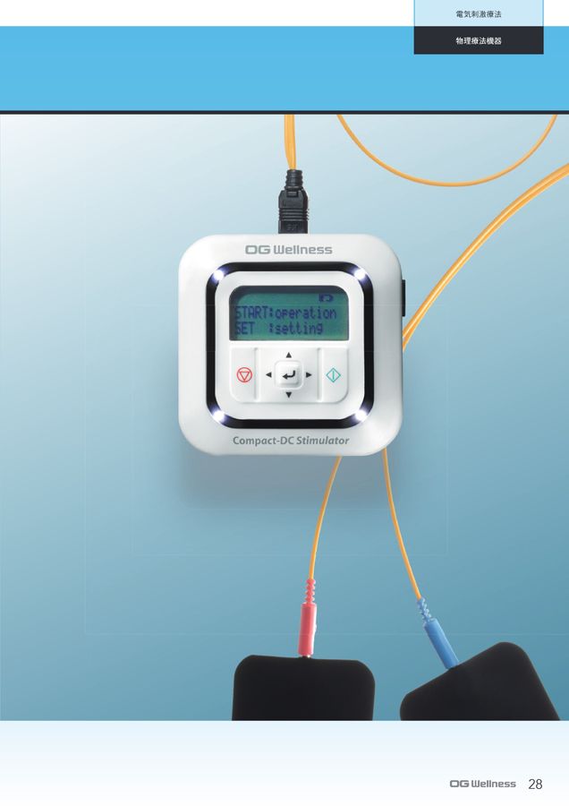 【説明必読】Focus GO FLOW 4 電気刺激療法デバイス【注意事項あり】 紺野整形 末梢神経ラジオ波焼灼療法「Coolief疼痛管理用高周波システム