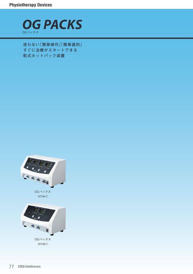 GENERAL CATALOG 2023-02