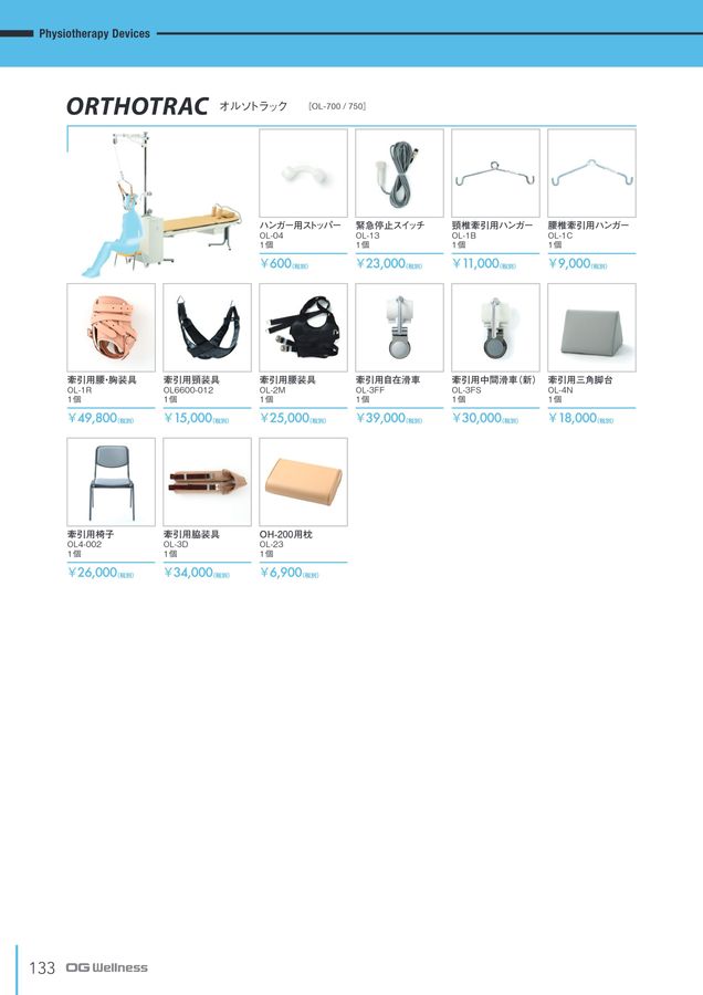 GENERAL CATALOG 2023-02