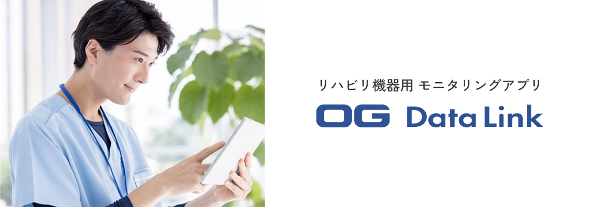 OG Data Link