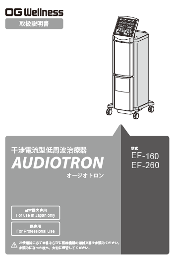 EF-160260_660-00000106N.png