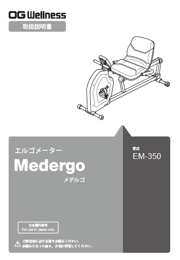 EM-350_660-00000100L.png