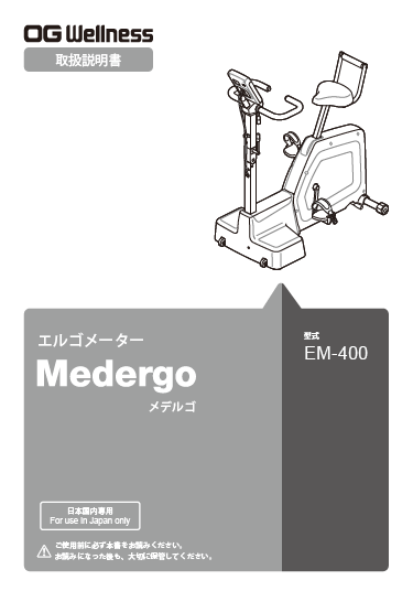 EM-400_660-00000101P.png