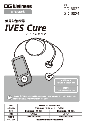GD-60226024_660-00000196G.png