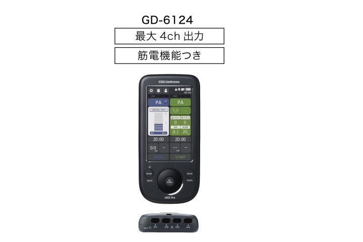 GD-6124_GD-6122_mv_01.jpg