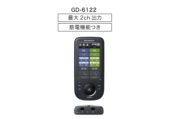 IVES Pro | 電気刺激療法 | オージーウエルネス