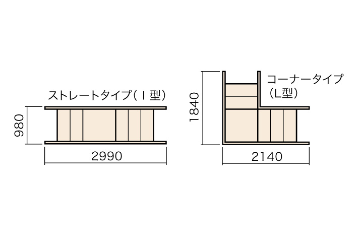 歩行練習用階段 標準型 | 歩行運動 | オージーウエルネス