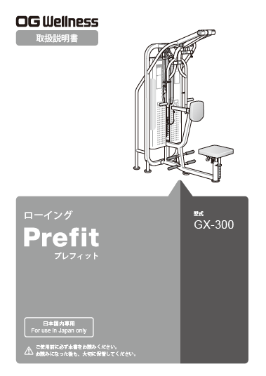 GX-300_660-00000076K.png