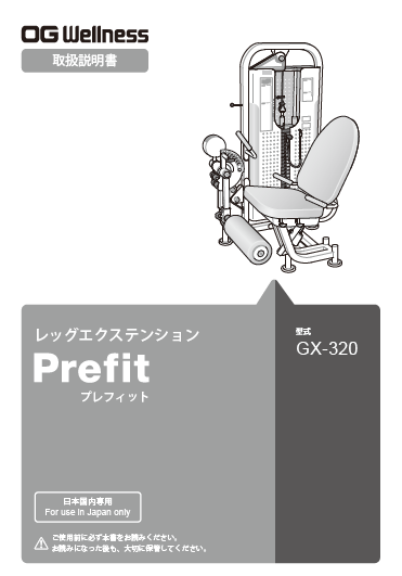 GX-320_660-00000078L.png