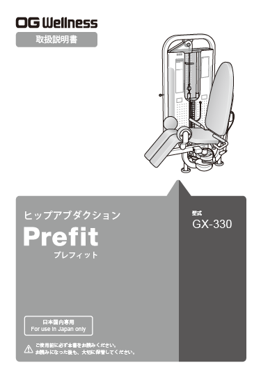 GX-330_660-00000079L.png