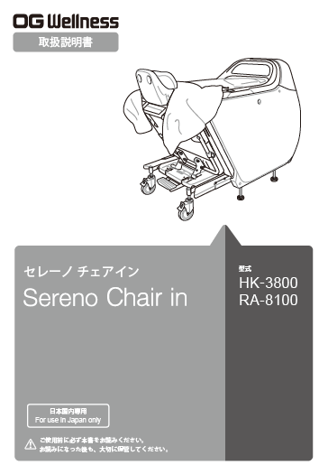HK-3800_660-00000215G.png