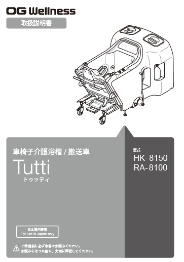 HK-8150_RA-8100_660-00000159O.png