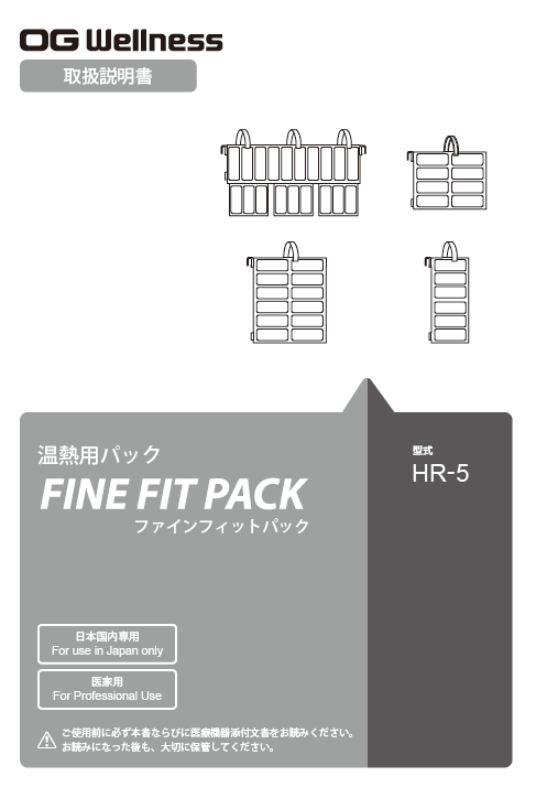 HR-5_660-00000073I.png