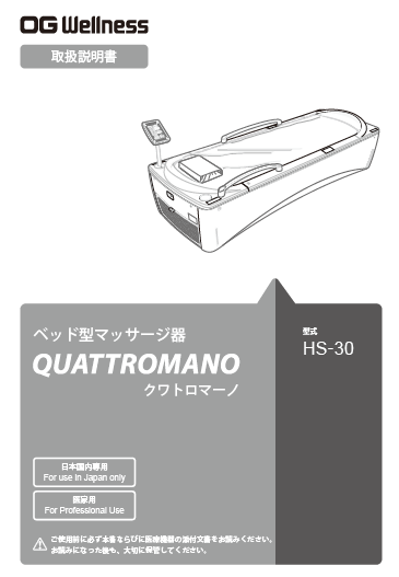 HS-30_660-00000034T.png