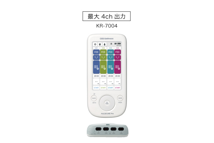 PULSECURE Pro | 電気刺激療法 | オージーウエルネス