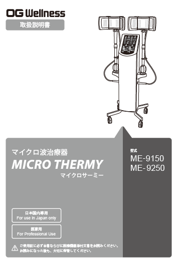 ME-9150-ME-9250_660-00000042L.png