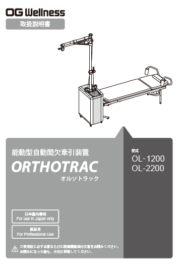 OL-1200-2200_660-00000033P.png