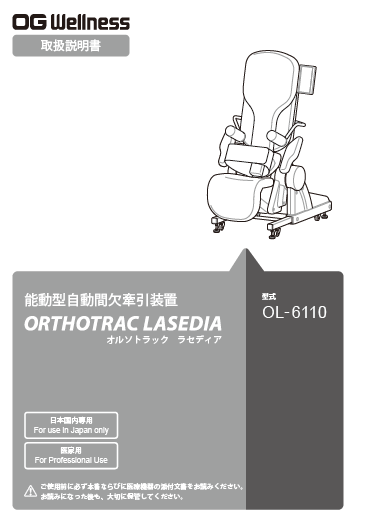 OL-6110_660-00000175H.png