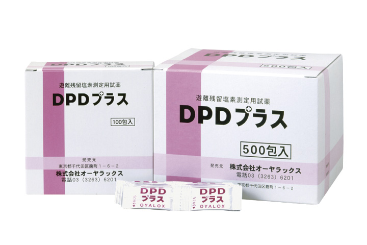OYA-001_OYA-002_mv_01.jpg