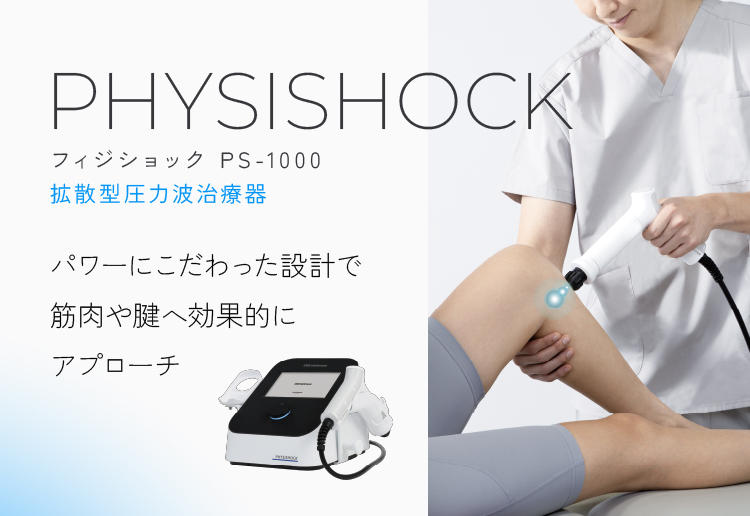 健康管理・計測計 ogeshi オージーウエルネス製品サイト｜物理療法機器・リハビリテーション機器