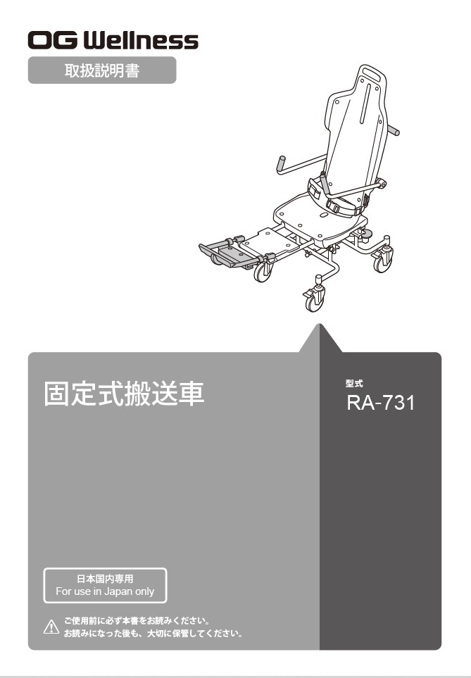 RA-731h1.jpg