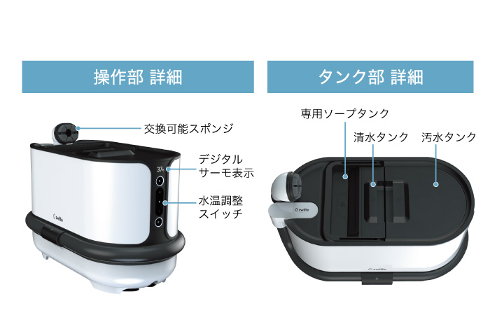 SWB-1000JP_mv_02.jpg