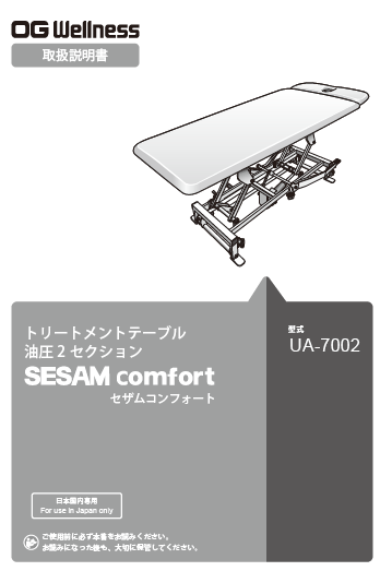 UA-7002_660-00000188B.png