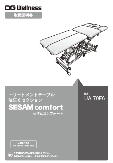 UA-70F6_660-00000193C.png