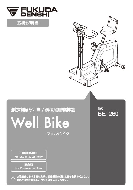 be260h1.jpg