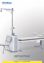 OG-tanpin-ORTHOTRAC_OL_026J_2604A