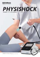 OG-tanpin-PHYSISHOCK_PS_045J_2604A