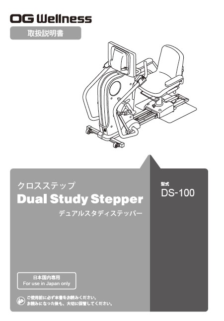 ds-100_h1.jpg