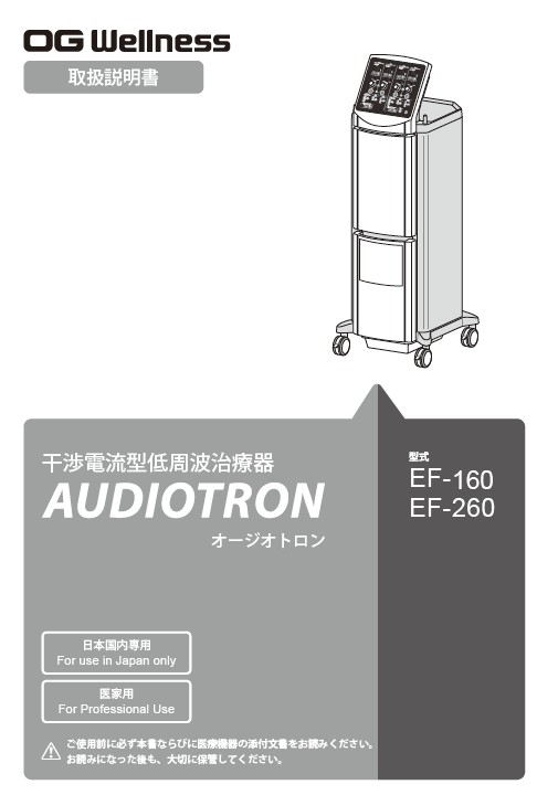 ef160-260-h1.png