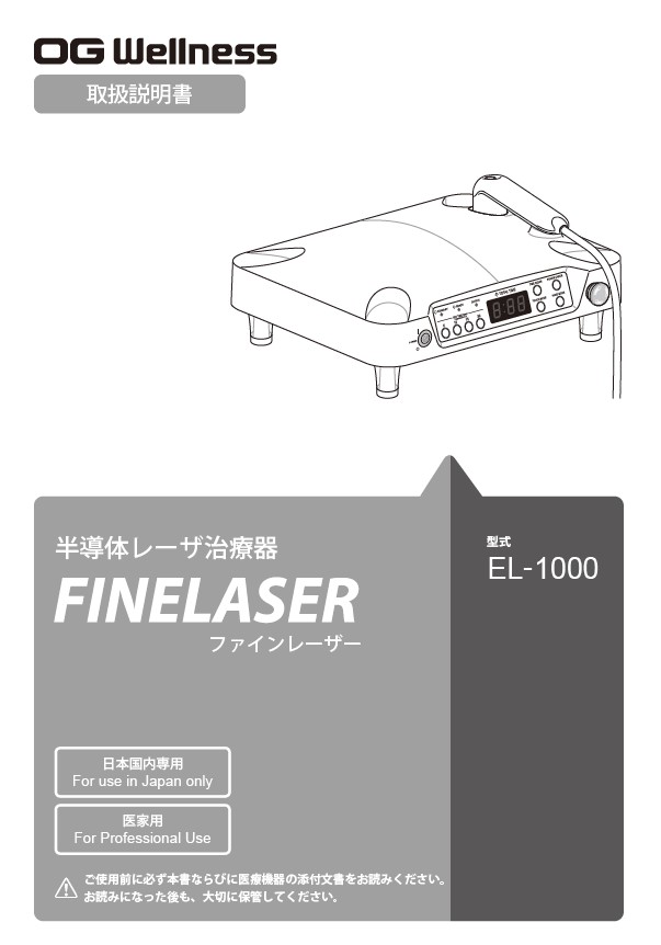el-1000_h1.jpg