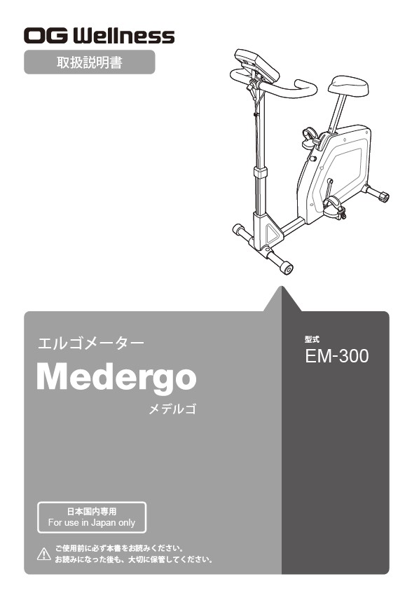 em-300_660-00000099l_gs.jpg