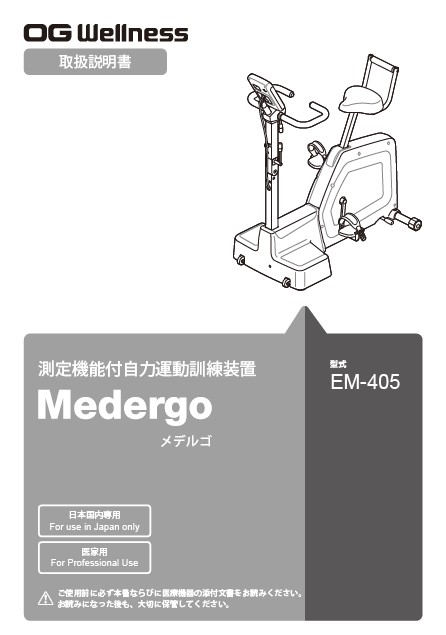 em-405_h1.jpg