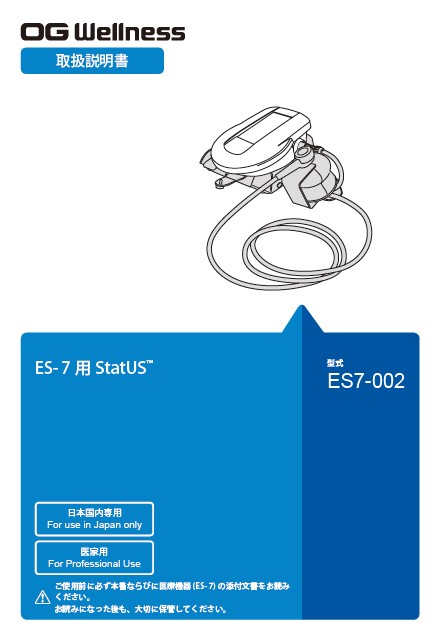 es7-002.jpg