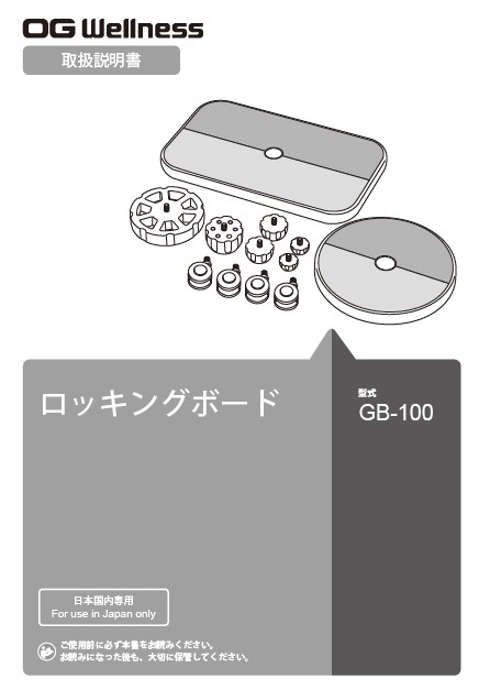 gb-100_660-00000044e_gs.jpg