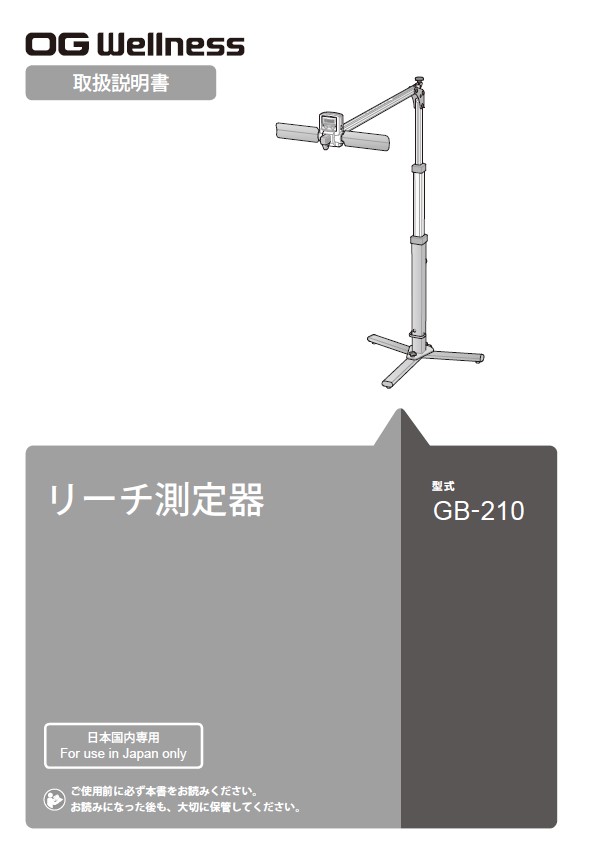 gb-210_660-00000148f_gs.jpg
