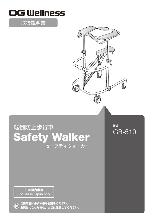 gb-510_660-00000028g_gs.jpg