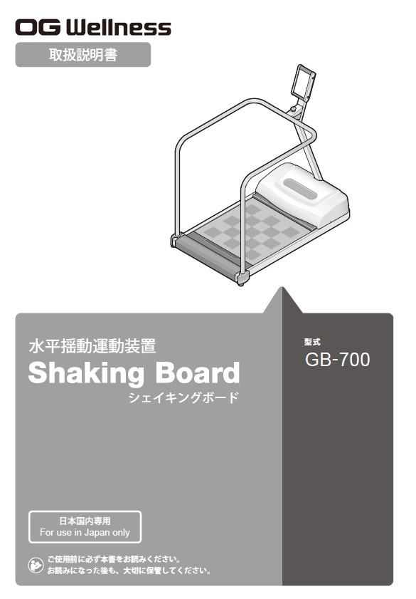 gb-700_660-00000122e_gs.jpg
