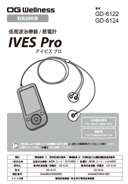 gd61246122-trsh1.png