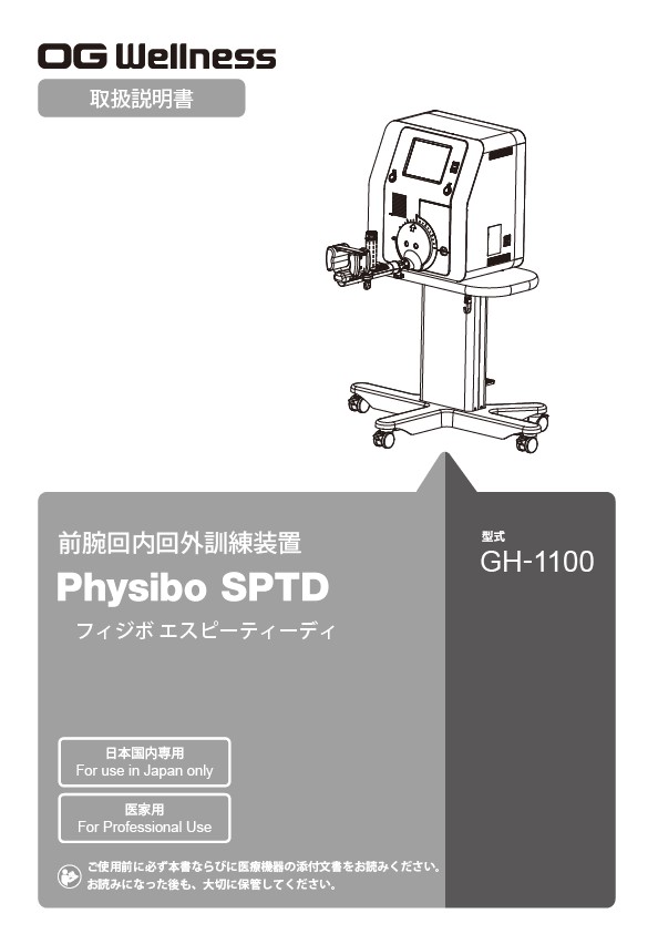 gh-1100_660-00000199d_gs.jpg