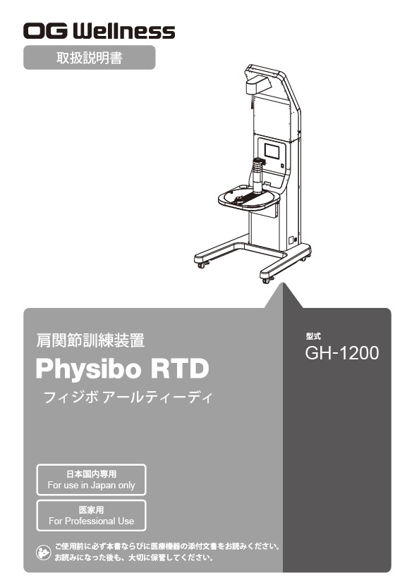 gh-1200_660-00000200d_gs.jpg