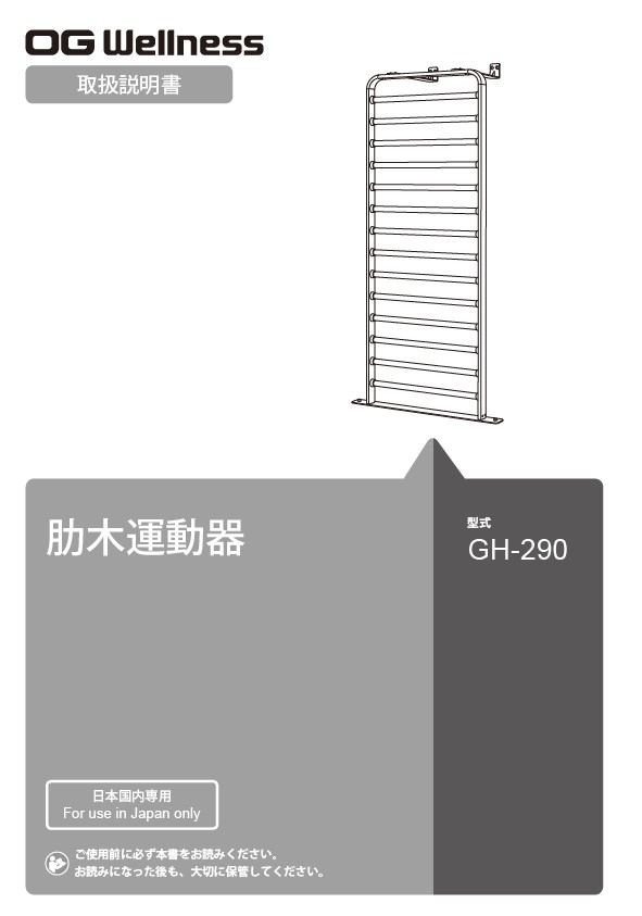 gh-290_660-00000045e_gs.jpg