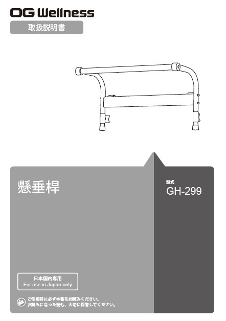 gh-299_660-00000058e_gs.jpg
