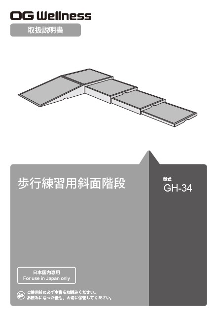 gh-34_660-00000035d_gs.jpg