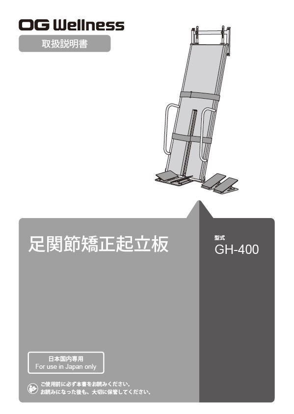 gh-400_660-00000050f_gs.jpg